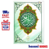 Hasani Al Hidayah Al Quran Al Karim Al Qayyim AQT710C 9789830994079