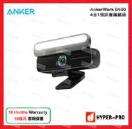 Anker - B600 4合1 視像會議鏡頭