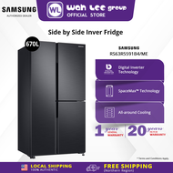 Samsung 670L Side by Side 3 Doors Refrigerator Fridge / Flexzone / Inverter / Power Cool & Freeze / 