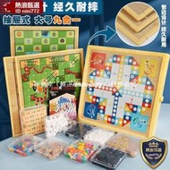 【工廠直銷】特大號兒童磁性飛行棋五子棋圍棋跳棋冒險棋多功能九合一益智棋盤