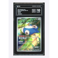 【Ready Stock】pokemon pokémon card japanese sar original PTCG Pokémon PCG 10 Points Kirby Beast 2023 
