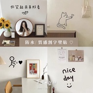 Feiya|Arrival The Next Day Minimalist Style Decorative Stickers 151~200 Wall Cut Character Cursive F