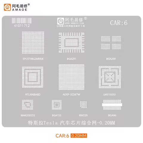 BGA Reball Stencil FOR Tesla CAR Chip SPC5748GSMMJ6 ADSP-SC587W BGA291 CV25AX26 MB86R12 DRA655ATSCIC