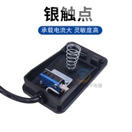 CNTD Changde Self-Reset 1 Foot Switch Foot Pedal Power Supply CFS-01 with Cable 2m Foot Control m El