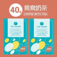 樂維根 - 【樂維根】植物性分離大豆蛋白粉-鴛鴦奶茶40g (2包) 素食 素食蛋白粉 減肥 健身