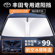 Car Sun Protection Heat Insulation Front Sunshade Umbrella for Toyota Rav4 Camry CHR Corolla Ralink Car Accessories