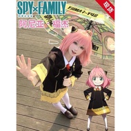 Spy Play House Arnia COS Uniform Damian cosplay Costume Eden School Uniform Two-Dimensional Costume