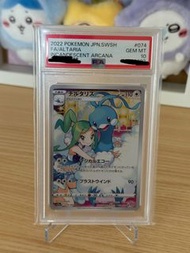 日版PTCG-S11a七夕青鳥PSA 10