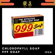 Chlorophyll Soap 999 Soap 1 PCS