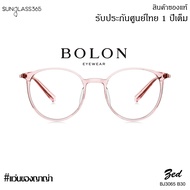 แว่นสายตา BOLON รุ่น ZED BJ3065 B30 Transparent Pink ของแท้ 100%