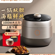 Joyoung electric pressure Cooker 5L electric high pressure cooker Rice cooker household official double bile flagship shop qu7095