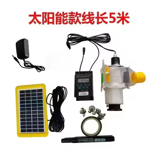 Poultry Supplies, Fully Automatic Feeder, Timed And Quantitative Feeder, Carrier Pigeon, Ornamental 