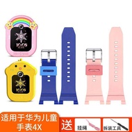 ▼Jam Tangan Kanak-kanak Huawei 4X Strap 3X Wristband Lanyard Neck Silicone Protective Case Pendant S