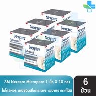 3M Nexcare Micropore 3เอ็ม เน็กซ์แคร์ ไมโครพอร์ เทปแต่งแผลชนิดเยื่อกระดาษ (ขนาด:1นิ้วx10หลา) [6 ม้วน] 901