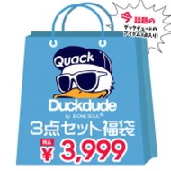 DUCK DUDE FUKU BAG Men's DUCK DUDE 3-piece set Street brand b-one-soul 3-piece set FUKU BAG
