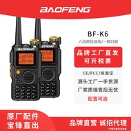 Baofeng B F-UV K 6 Handheld Walkie-Talkie A O E N G Peak Six-Segment Receiver 2 0 4