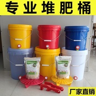 10 Liters 20 Liters 25 Liters Household Courtyard Kitchen Waste Bin Compost Bin Compost Bin Compost 