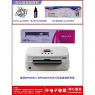 Original Yingmei Jolimark JMR129 BP-900KII+BP900KIII Pin Type Printer Ribbon Holder