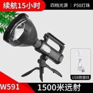 W5120 Multifunctional searchlight Hight-power led spotlight longshot