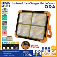 Lamptan โคมไฟ โซล่าเซลล์ ไฟฉุกเฉิน 300W รุ่น ORA โหมดฉายแสงสี่สปีด IP66 กันน้ำและป้องกันฟ้าผ่า ไฟสปอ