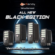 Randy ไฟLED ไฟถนนโซล่าเซลล์ SolarLight ALLIN1 ไฟโซล่าเซลล์ โคมไฟถนน แอลอีดี สปอร์ตไลท์ กันน้ำ สปอตไล