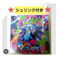 Pokémon Card Game MEGA Inferno X  
Exchange rate: 0.1986