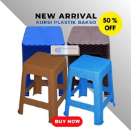 Plastic Rattan Meatball Chair / Plastic Rattan Bench