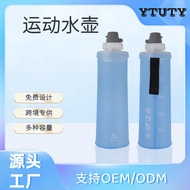 Soft water bottle for cycling, sports water bottle, outdoor foldable soft drinking bottle tpu Water 