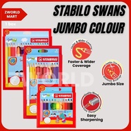 Stabilo Swans Jumbo Colour / Color Pencil Warna Stabilo 1873J / 1875J / 1877J / 1879J