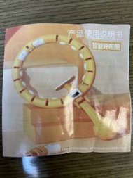 智能呼拉圈 Smart Hula Hoop