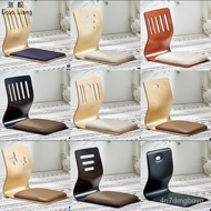 Tatami Chair Bed Seat Dormitory Lazy Bone Chair Legless Chair Stool Japanese and Korean Armchair Cushion Bay Window Wash