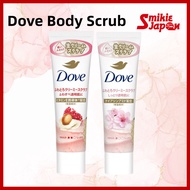 Dove Fluffy Creamy Scrub Sakura & Musk / Pomegranate & Shea Butter Tube 50g Trial Size Direct from J