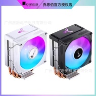 Qiao Sibo CR1300 EVO CPU Radiator Desktop Computer 9cm Fan AM5/1700 Temperature Control Silent Fan