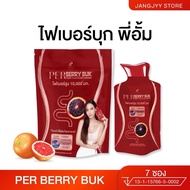 Per Berry Fiber Aum Patcharapa Ensure Plus Supplement Pananchita