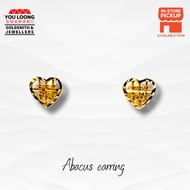 Youloong Subang Sempoa Love EMAS916/ Love abacus design earring 916GOLD