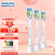 飞利浦(PHILIPS)电动牙刷头 钻石亮白刷头 3支装 白色 HX6063/67（适配HX9362/9332/9312/6897）