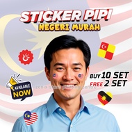 STICKER PIPI BENDERA NEGERI-NEGERI DI MALAYSIA MURAH - Sticker Bendera Malaysia / Kalis Air