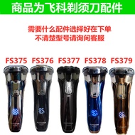 Suitable for FS376 FS377 FS377 FS377 FS377 FS378FS379 Blade