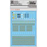 MODEL ACCESSORIES - 19223 - WATER DECAL FOR MODEL DOMAIN BASE (C010, C014)