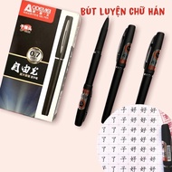 (HOT)COMBO of 5 ODEMEI O.7 MM GEL PEN SPECIALIZED IN WRITING IN CHINESE JAPANESE KOREAN