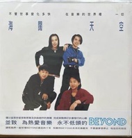 Beyond 海闊天空 專輯 黑膠唱片 首版
