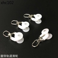 Curtain Track Pulley Square Track Sleeve Wheel Alloy Curtain Wheel Hook Wheel Guide Rail Roller Ball Wheel Window Rail Accessories Accessories