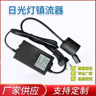 Fluorescent Lamp Ballast 6W12W16W25W Ballast Plug Cable UV Ultraviolet Lamp Adapter Power Supply