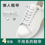 No-Tie Shoelaces Elastic Black and White for Men and Women, No-Tie Elastic Shoelaces for Children, N