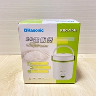 全新 Rasonic 樂信牌 RRC-Y5H 迷你電飯煲Mini Rice Cooker