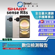 【創宇通訊│福利品】SHARP AQUOS R8s 8+256GB 6.39吋 (5G) IP68 防塵防水
