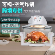 110V/220V Household Multiftional Large-Capacity Visible Air Fryer Electric Oven Microwave Oven Deep Fryer