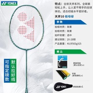 Vợt Cầu Lông Carbon Offense AX10 Series Vợt Cầu Lông Carbon Đầu Vào Cho Người Mới Bắt Đầu Vợt Đơn Vợ