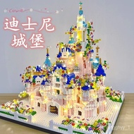 🚓Compatible with Lego Building Blocks Preserved Fresh Flower Disney Castle Micro Particles Toy Assembled Puzzle Internet