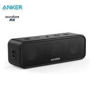 Anker Soudcore3 Wireless Bluetooth Speaker Outdoor Portable Small Speaker High Sound Quality Super Dynamic Bass Boost